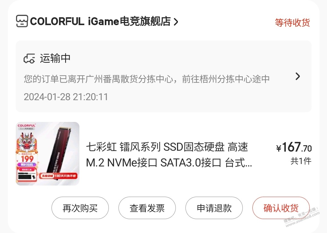现在的M2硬盘这么白菜的吗 - 线报迷