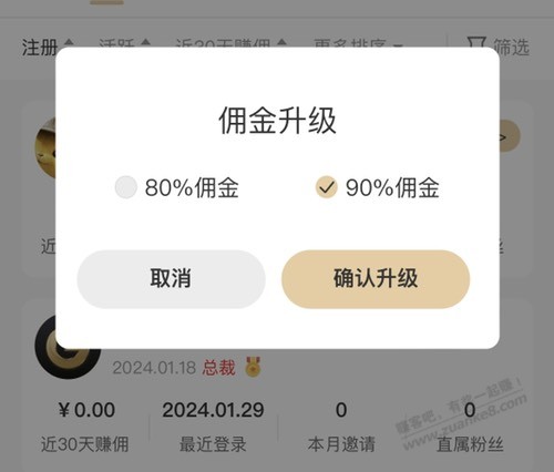 被网友误会了-惠小助(52huixz.com)