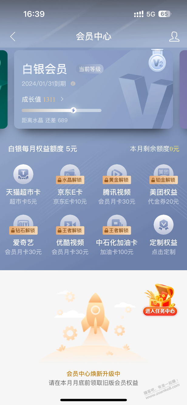 万能的吧友，求解答 - 线报迷