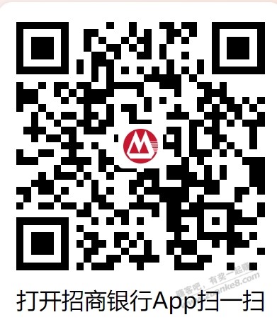 4个招行红包 - 线报迷