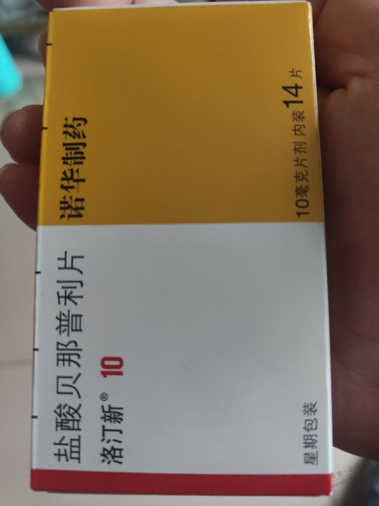 现在有啥好点的降压药，爷爷现在吃洛丁新，已经降不下来了 - 线报迷
