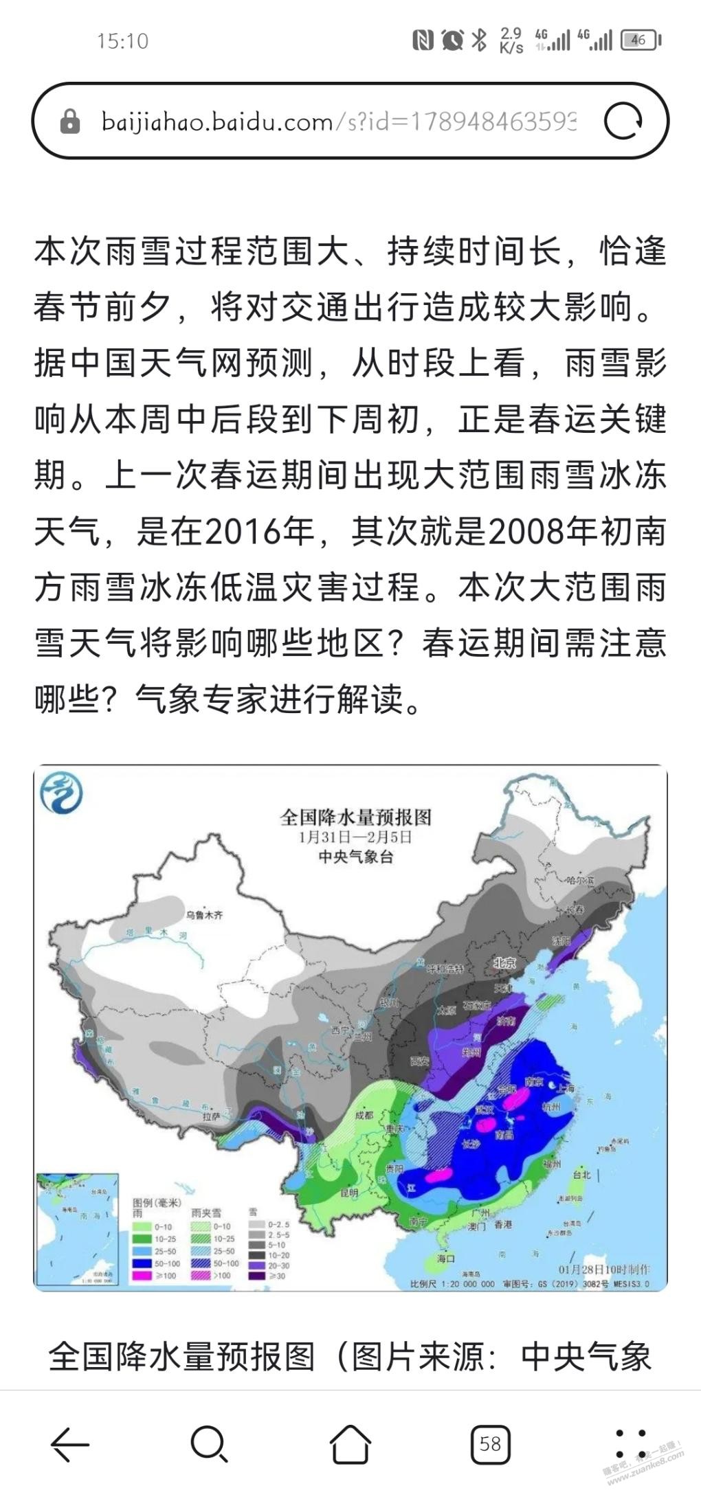 5点下班开车回家，1800多公里