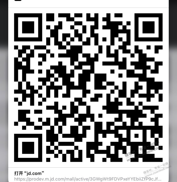 京东抽奖小水，红包+实物 - 线报迷