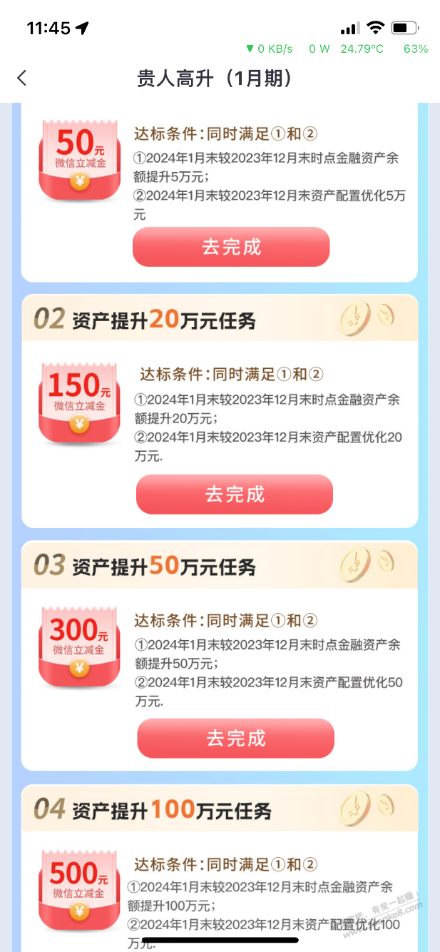 中信50-500大毛-惠小助(52huixz.com)