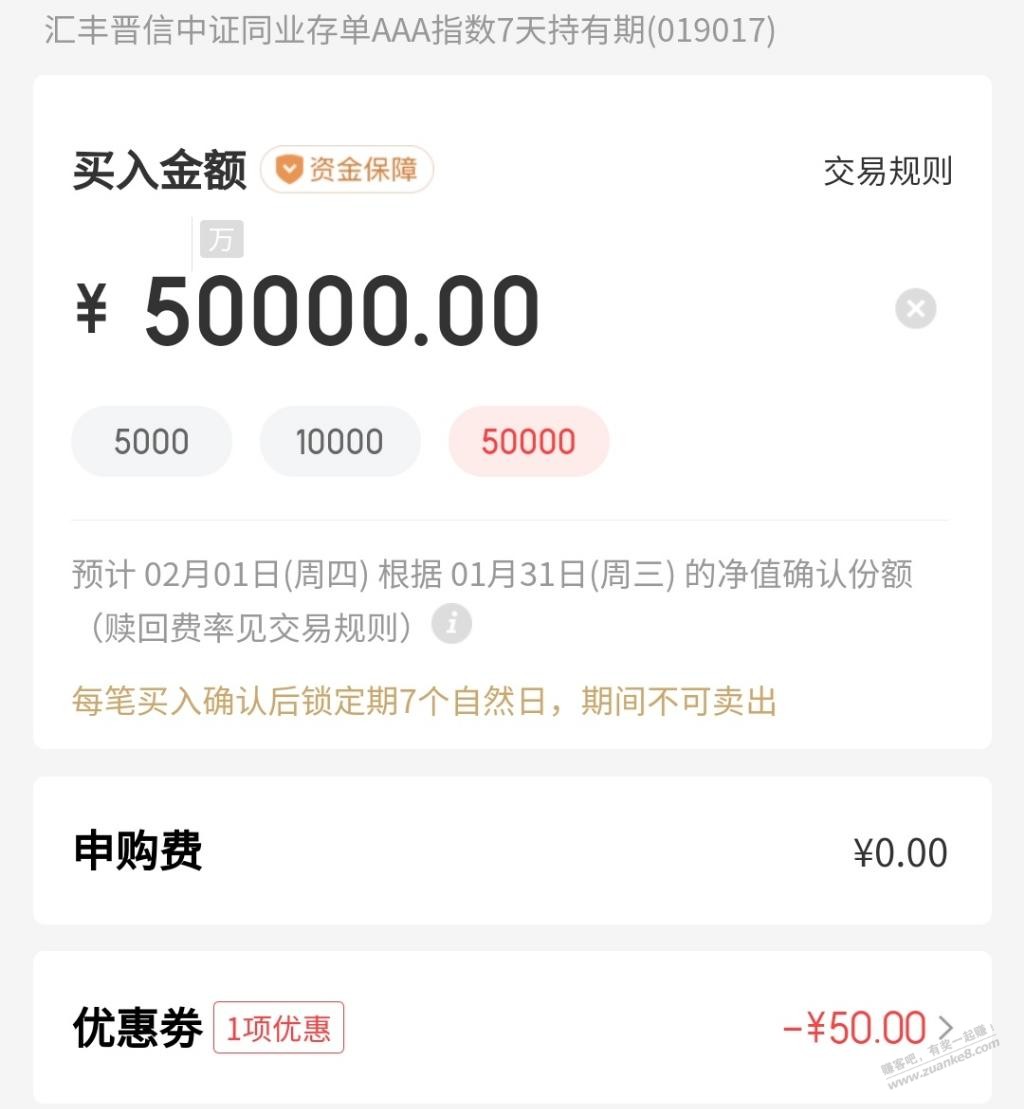 今天买基金的话下周回来只能存银行活期了-惠小助(52huixz.com)