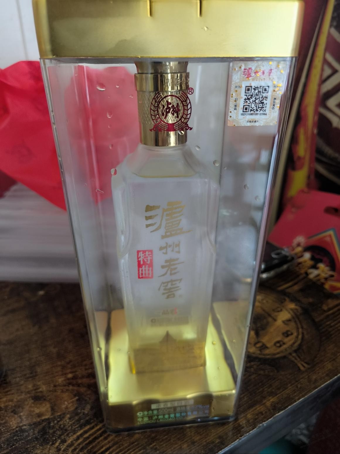 过年买酒一定要检查，漏了三次了