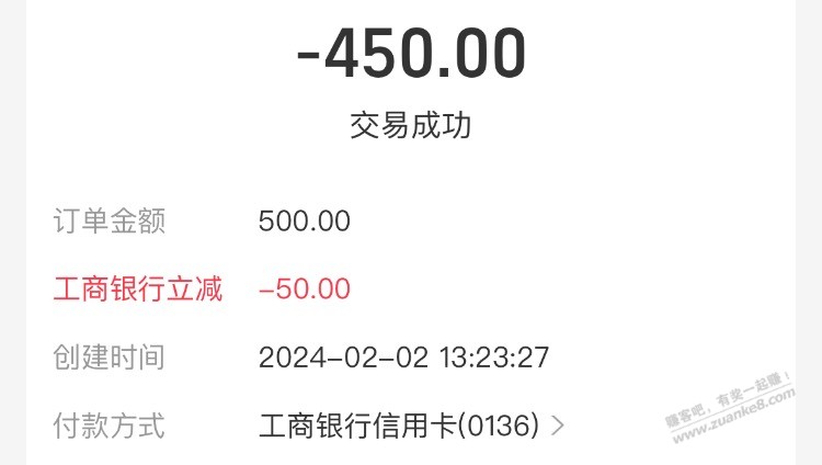 湖北工行xing/用卡 500-50-惠小助(52huixz.com)