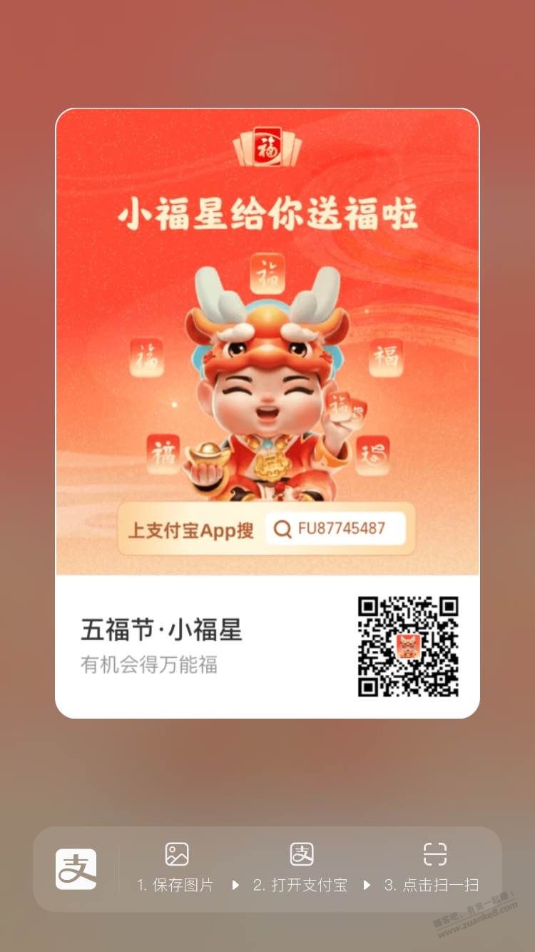 小福星 刚出的-惠小助(52huixz.com)