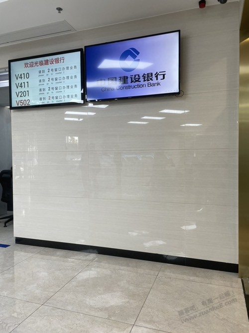 深圳中行兑换港币只能5000，然后去建行直接15000 - 线报迷