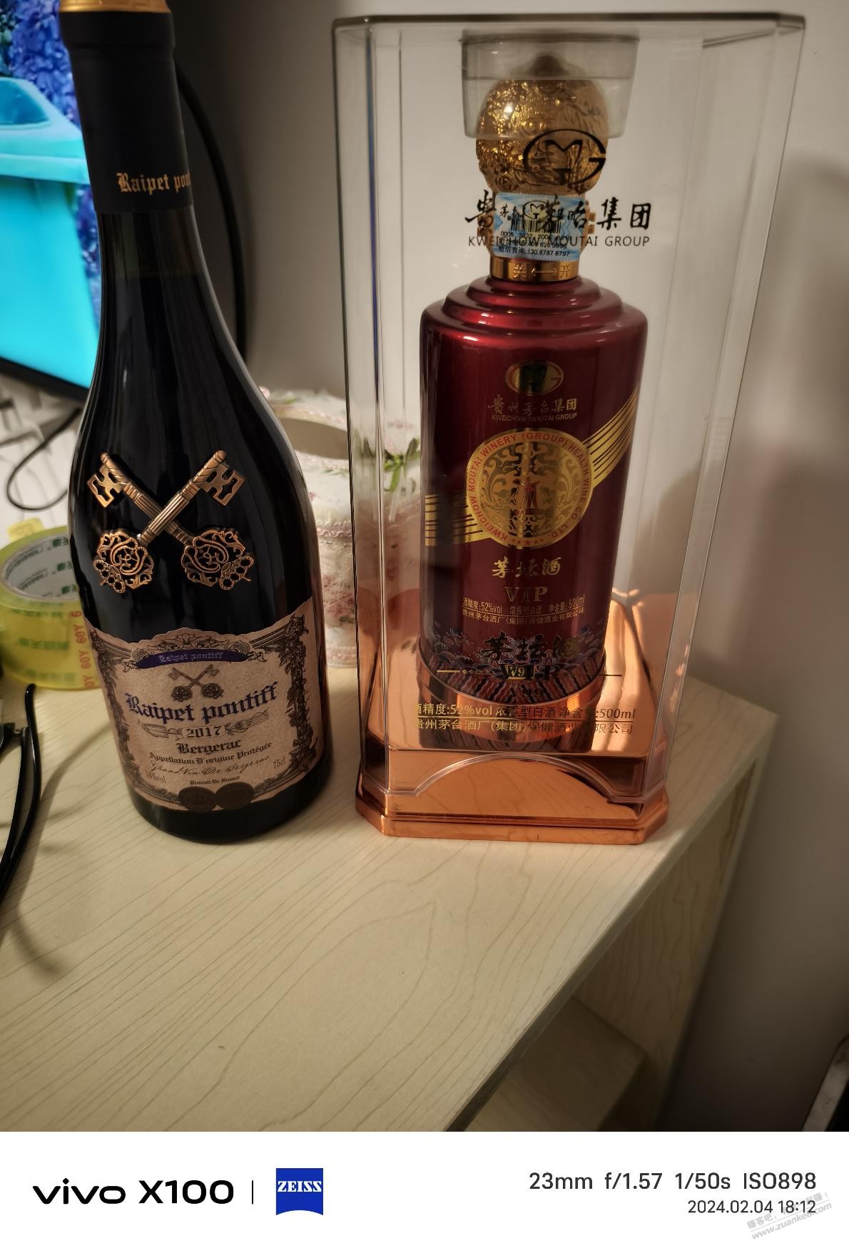 别人给的两瓶好酒-惠小助(52huixz.com)