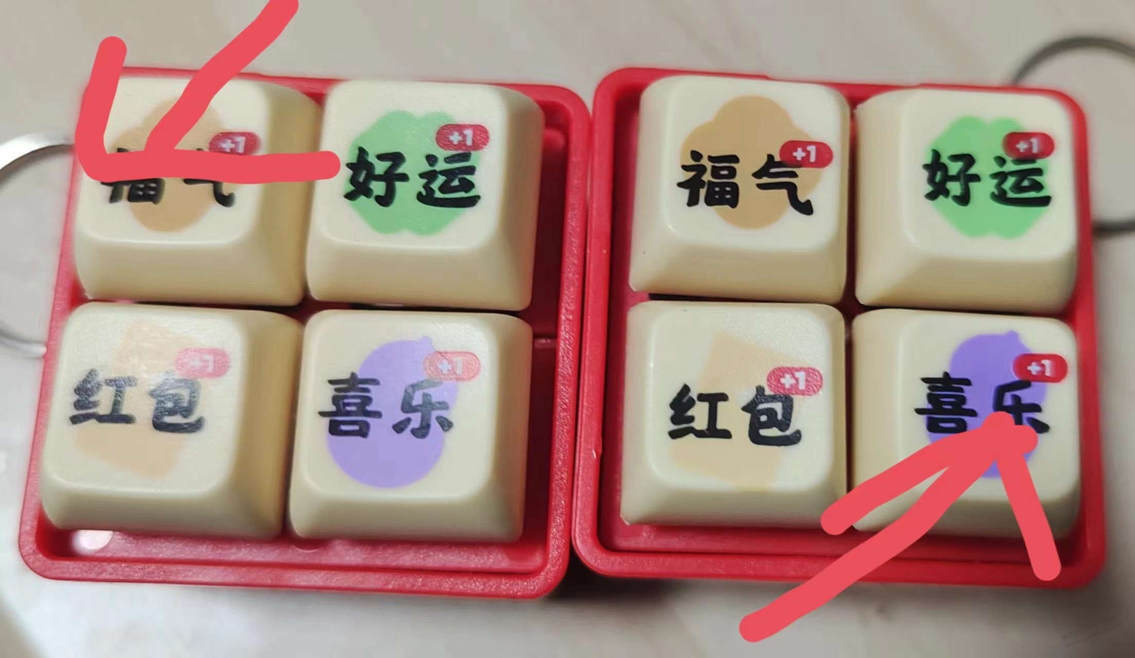 支付宝 这个钥匙扣 随机一个不出声？？？ - 线报迷