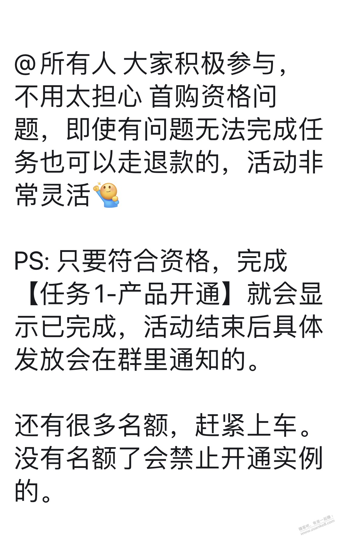 阿里云100猫超卡网友冲了几个啊  第1张