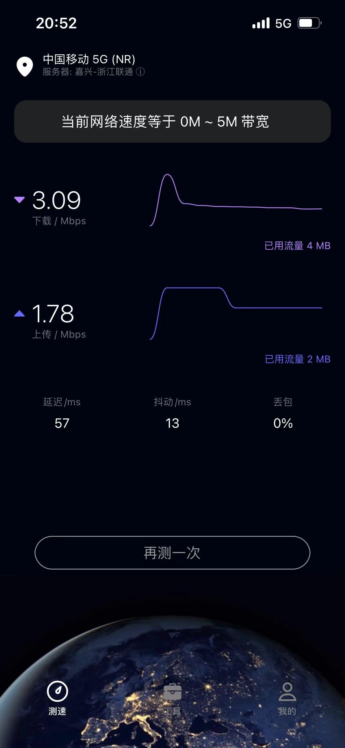 手机网速这个鸟样，有可能是卡的问题吗？ - 线报迷