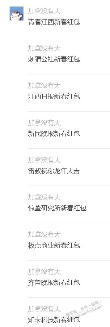每个都复制到淘宝搜索，都是0.6的包，人均20+ - 线报迷