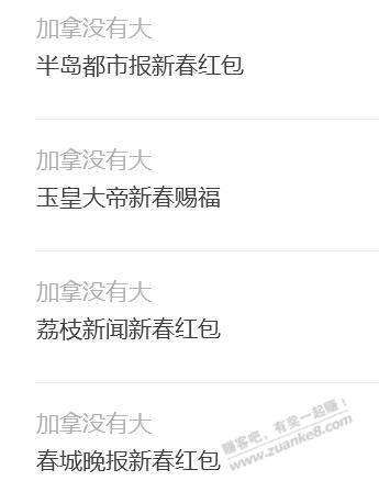 每个都复制到淘宝搜索，都是0.6的包，人均20+ - 线报迷