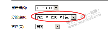 是不是经自我怀疑啊.我怀疑我用了十多年的显示器是不是过时了.24寸的液晶!!!!!!!!!!!!  第2张