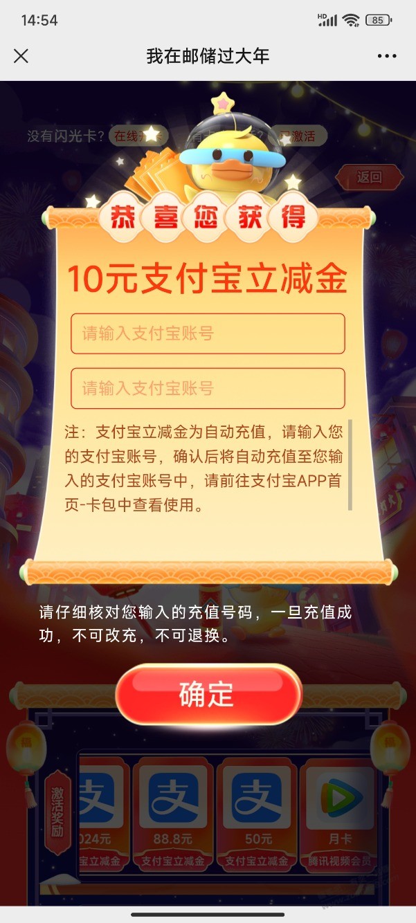 我在邮储过大年，在玩的，门牌号告诉我下，我给你送点菜品 - 线报迷