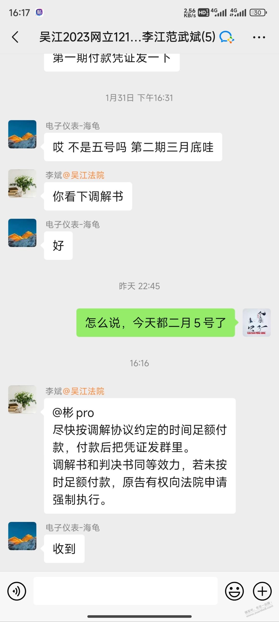 再说一次，千万别借钱 - 线报迷