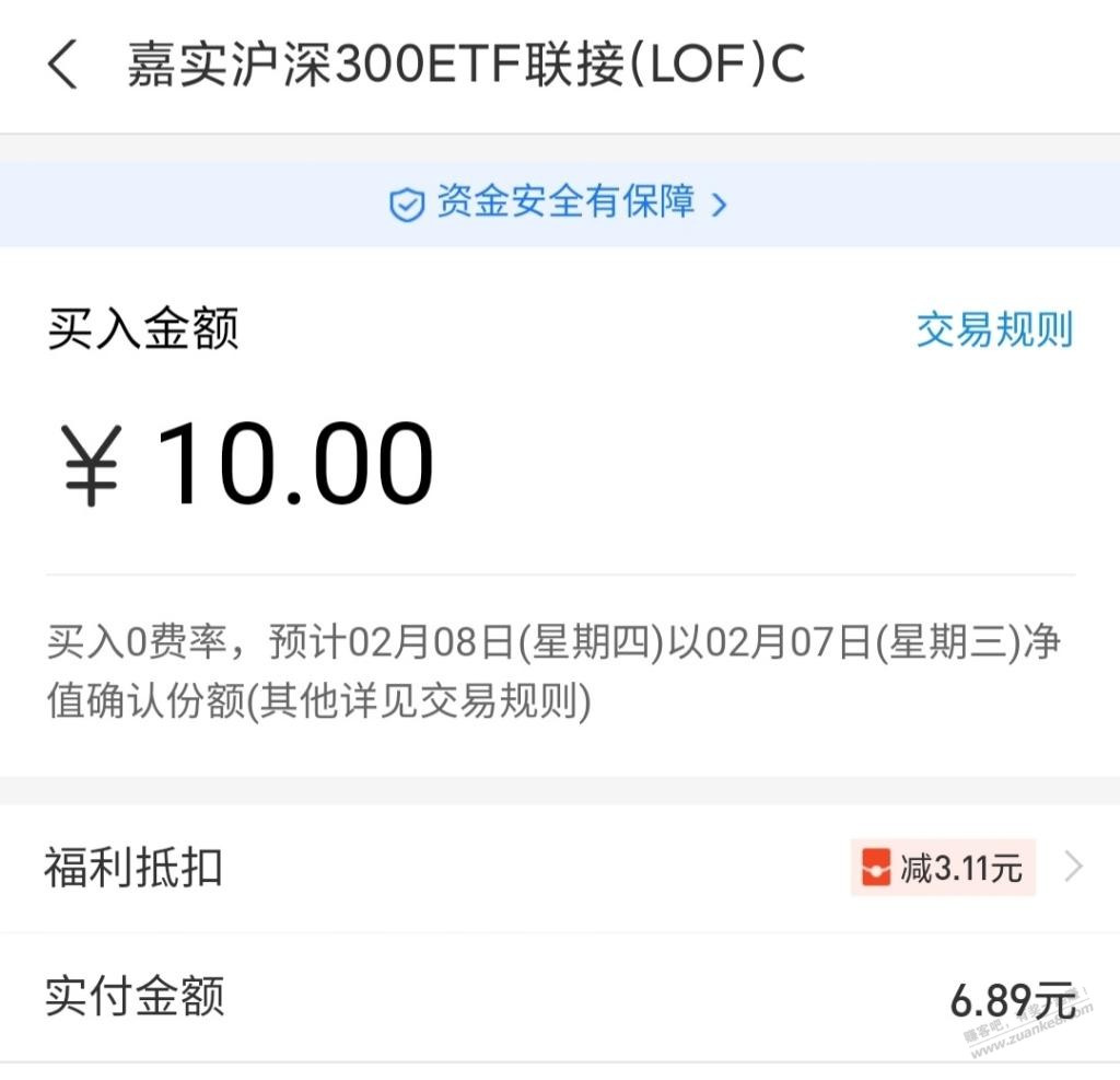 从我做起，以实际行动护盘，就不信能跌30%