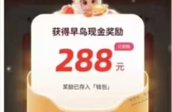 快手大水30-288毛 - 线报迷