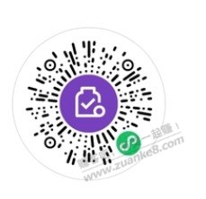 工行5元立减金 - 线报迷