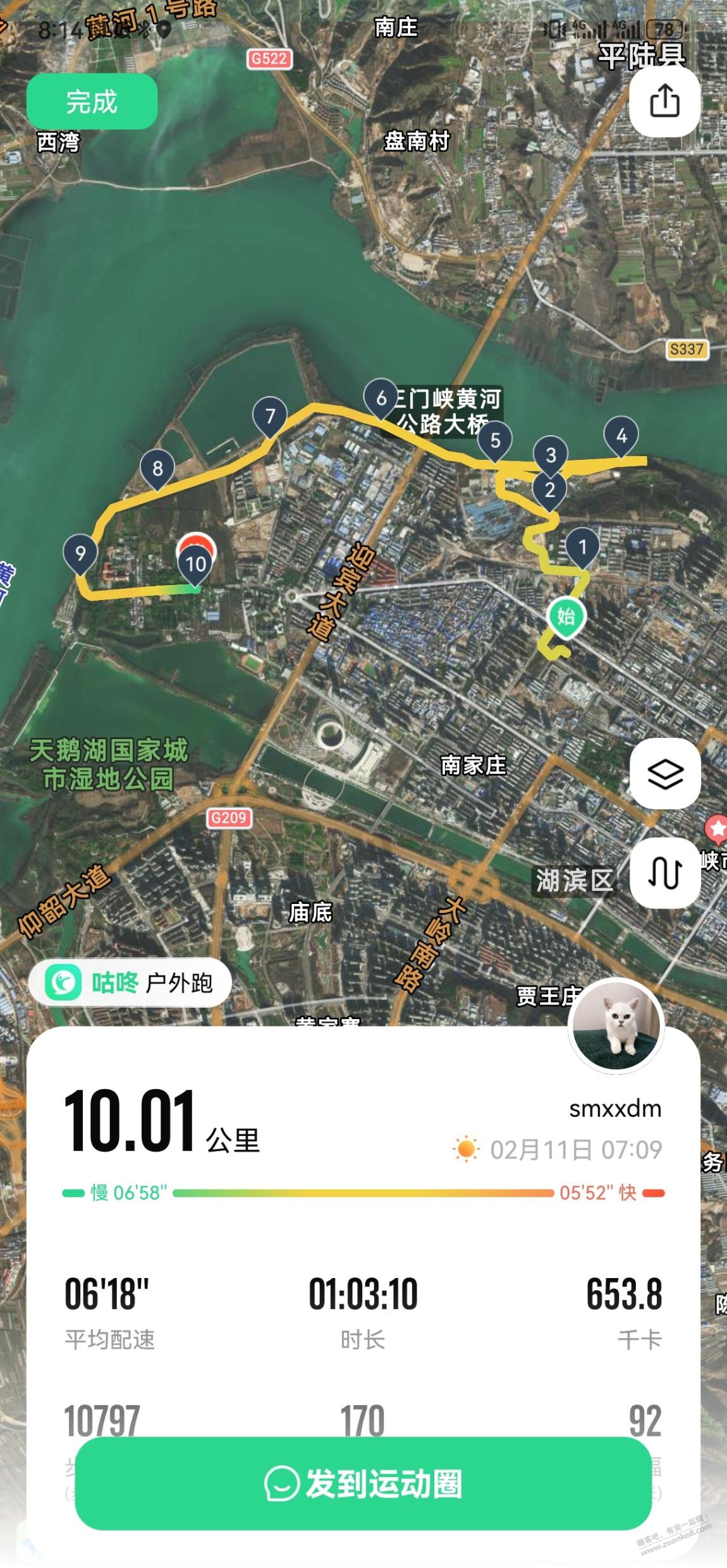 懒虫们，起来跑步啦。