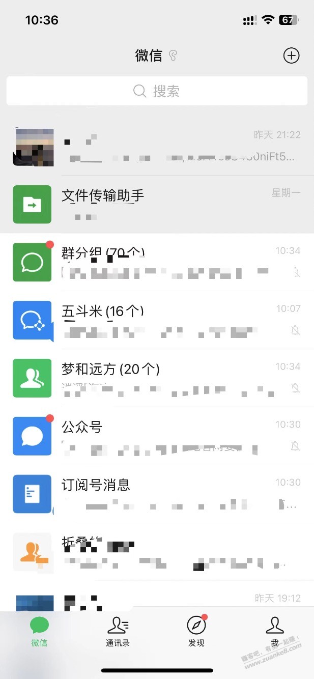 新的一年，整理一下朋友圈，通讯录 - 线报迷