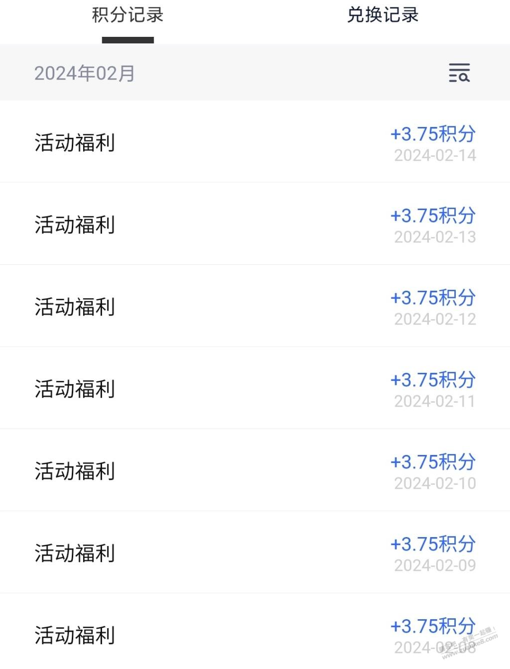 谁懂银行7天通知存款？为什么满7天不打利息到账户，另外奖励怎么存入当天没有的 - 线报迷