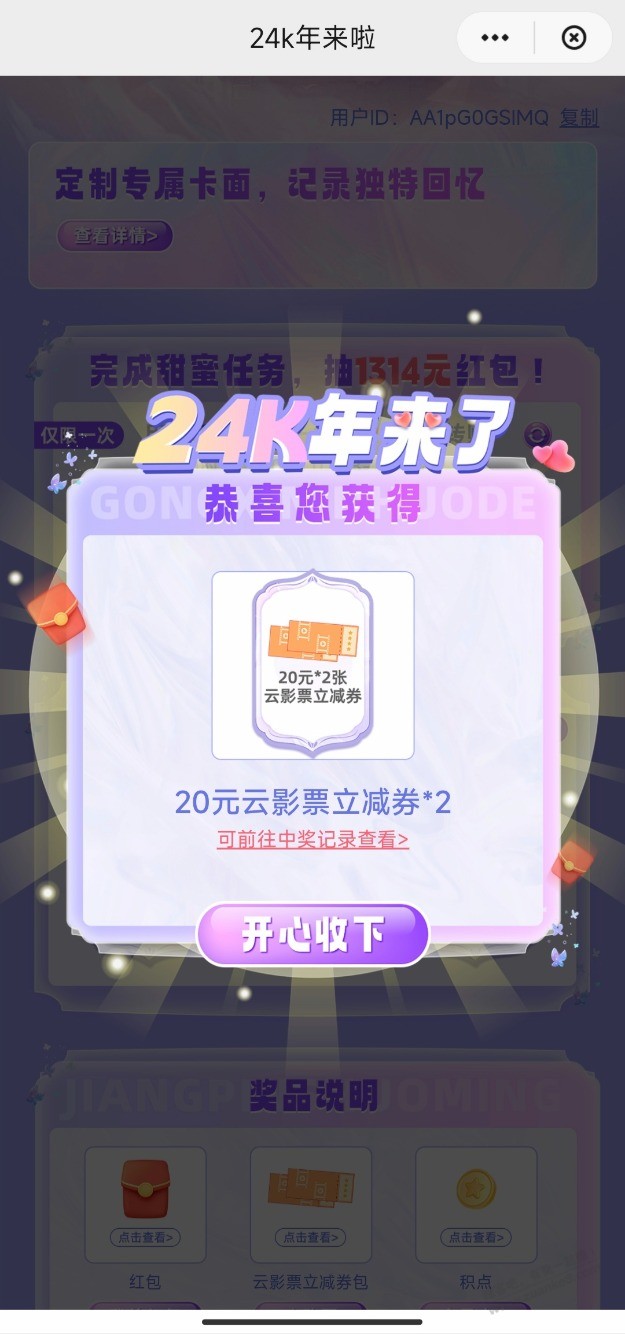 买云闪付了  第1张