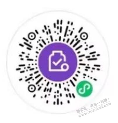 WX 2R储蓄卡立减金 - 线报迷