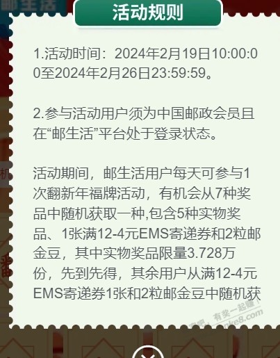 谁告诉我发生了什么  第4张