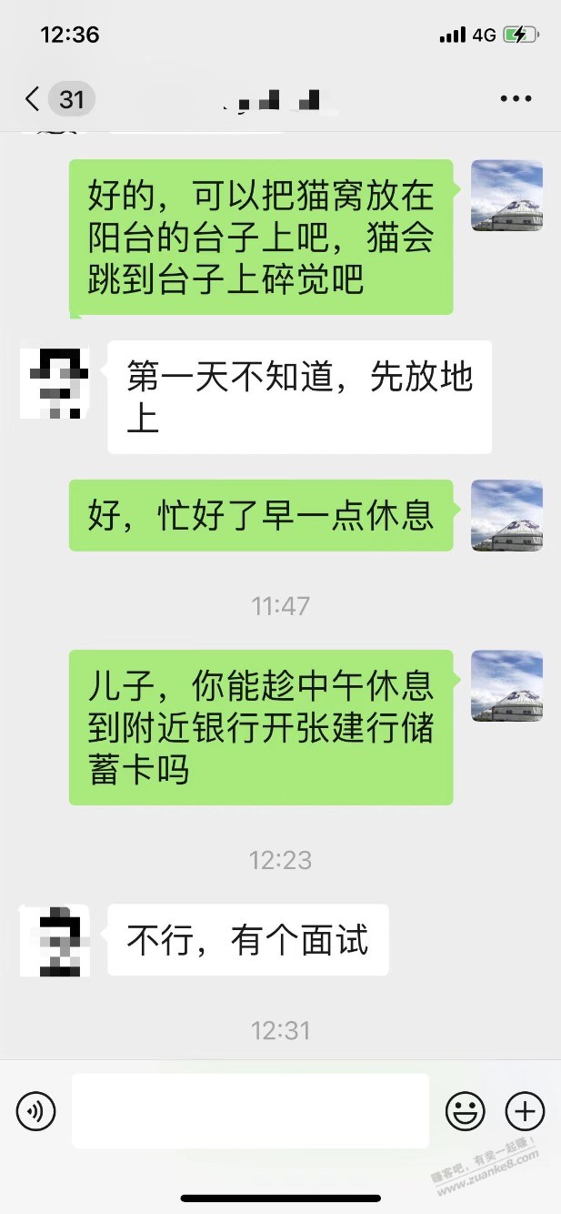 如此辛苦的工作得有多少收入才配  第1张