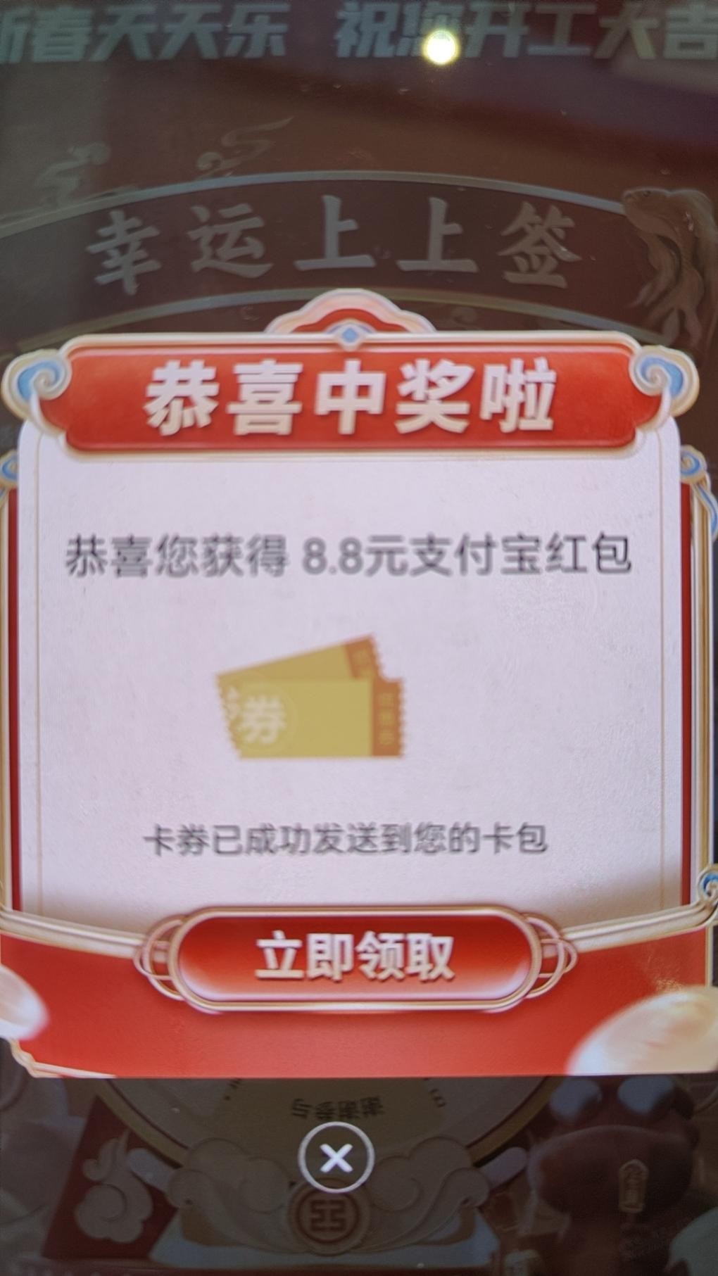 浙江工行大毛  第5张