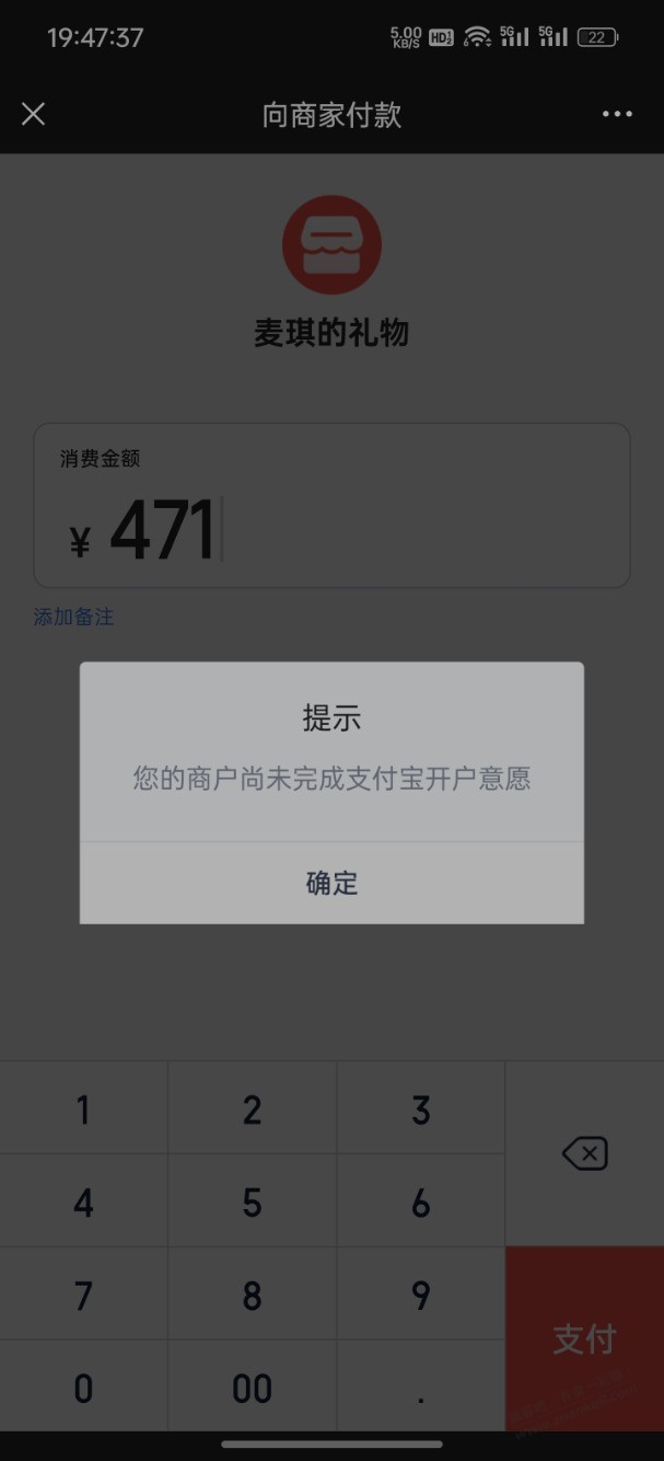 度小满码子问题  第1张