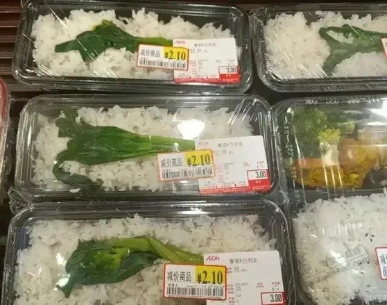 这算大城市的优势吗 - 线报迷