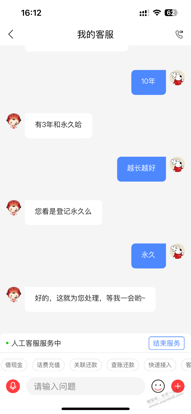 xing/用卡销的也没几张了，还天天烦我，屏蔽营销电话