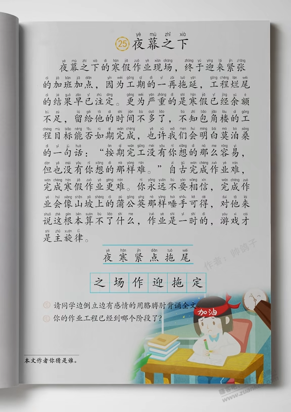 【水贴】老铁们？夜幕之下的“烂尾工程”你们开始了？ - 线报迷