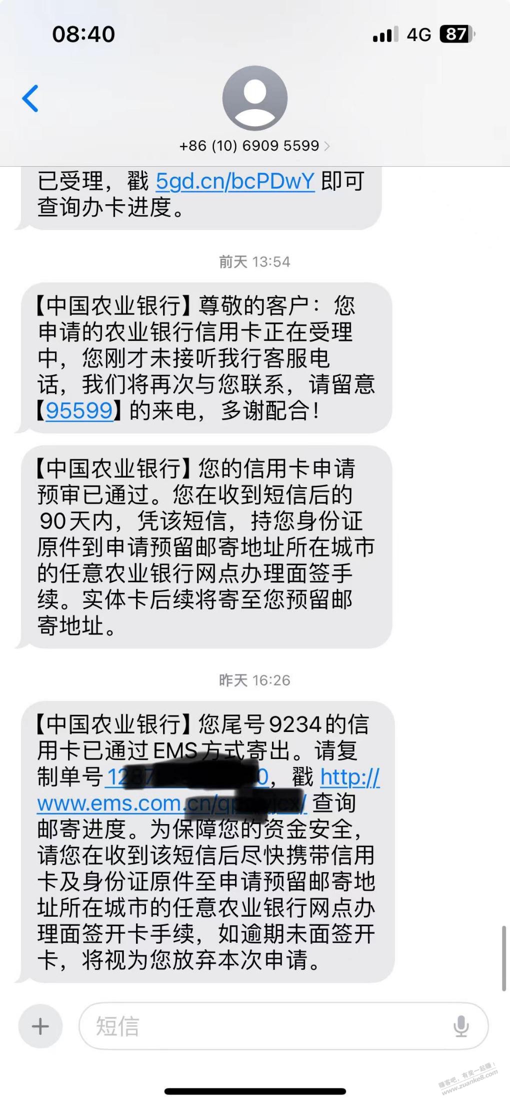 农行第14行，卡邮寄了，收到卡是不是找个大点支行在机器上操作？ - 线报迷
