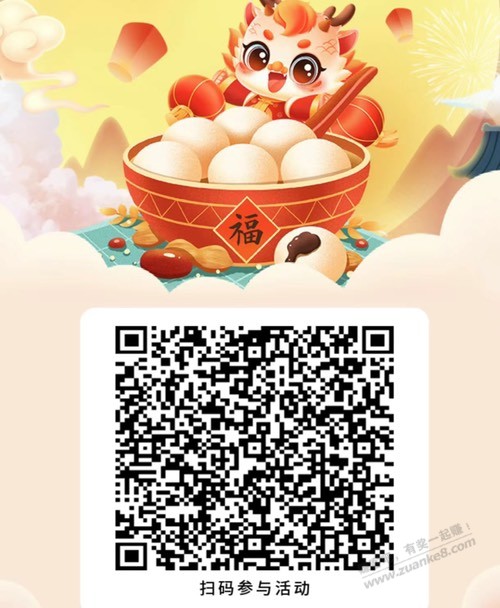 工行xyk立减金，虚拟安徽 - 线报迷