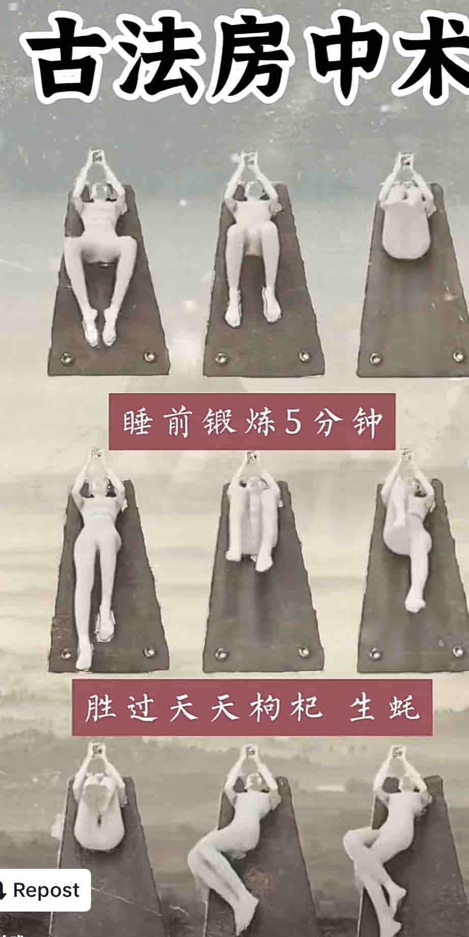 有男吧友练过这个吗？（如图） - 线报迷