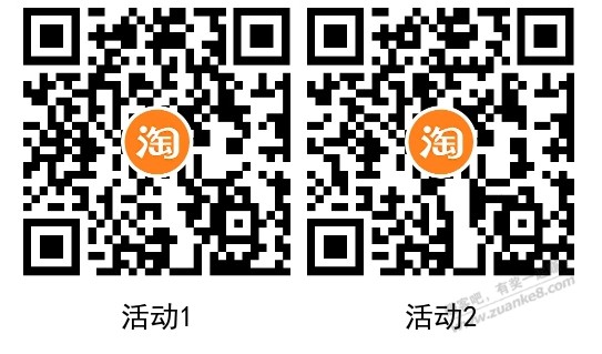 淘宝电信用户1充2话费 - 线报迷
