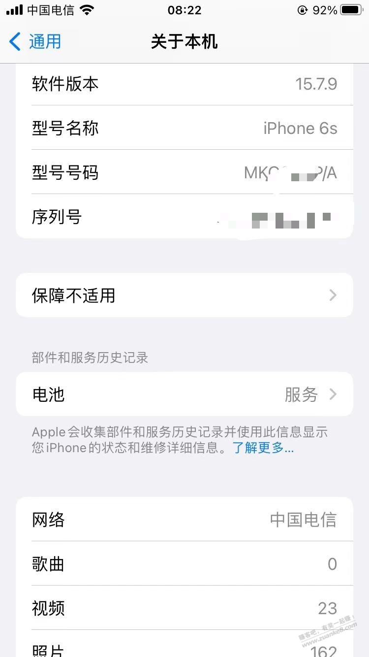 巨魔2已支持ios15.7.2到15.7.9不需要越狱  第1张