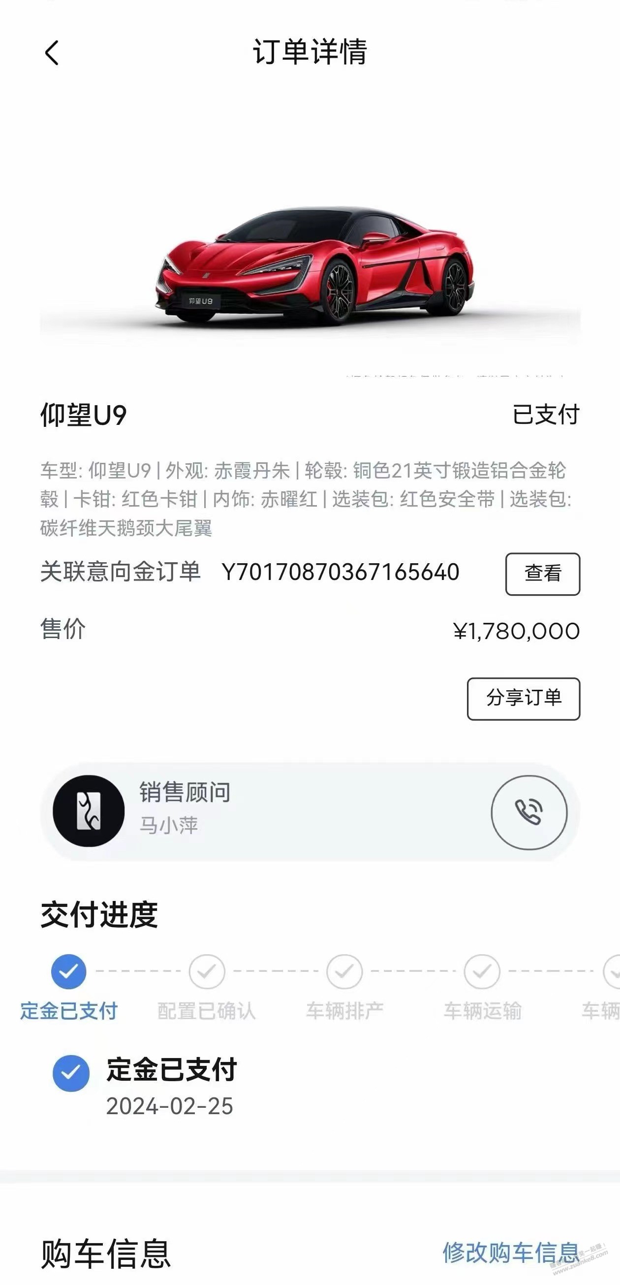 老实说，如果你有170W，你会买仰望U9吗？ - 线报迷