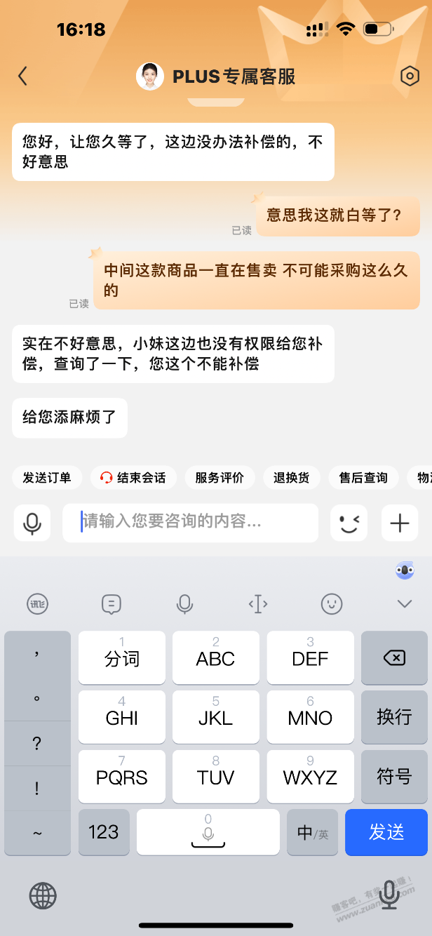 这种情况还有办法磕狗东吗 - 线报迷