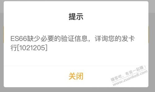 关于农行20红包活动，卡转不进去钱怎么消费 - 线报迷