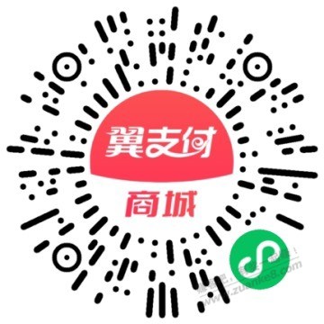 兴业立减金 - 线报迷