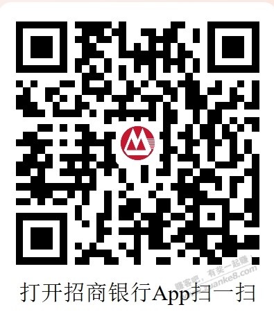 3个招行红包 - 线报迷