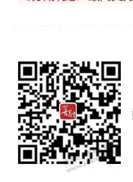 抽纸好价 - 线报迷