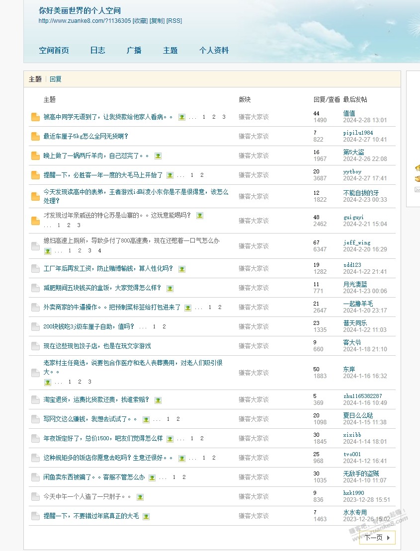 吧友们，别再被怀旧当猴刷了，天天被骗 - 线报迷