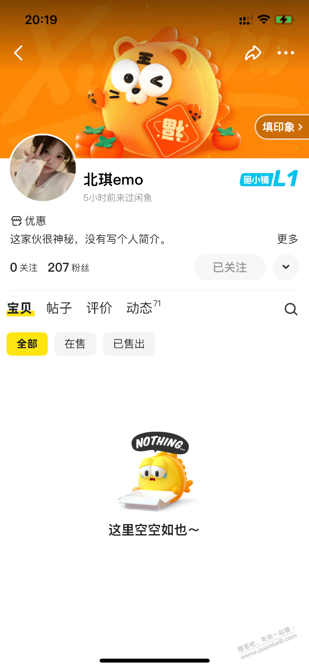 咸鱼这是什么套路？？ - 线报迷